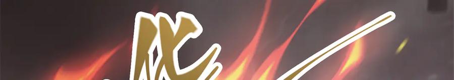 我，最强BOSS - 21 - 第175张图