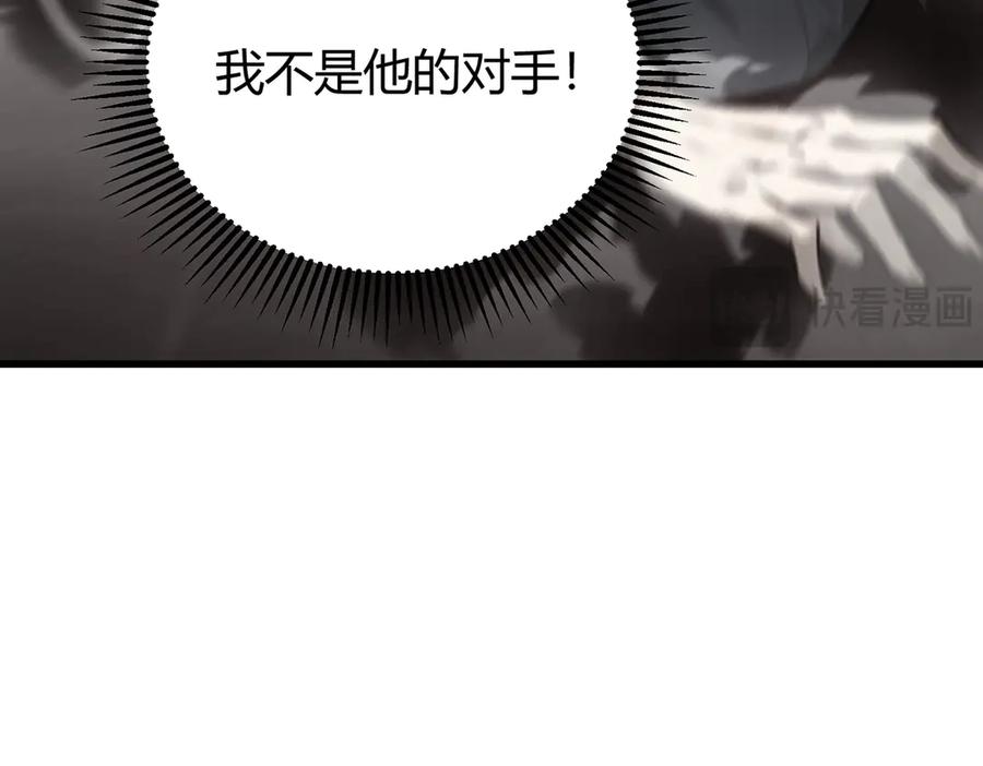 我，最强BOSS - 21 - 第56张图