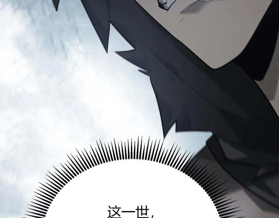 我，最强BOSS - 21 - 第198张图