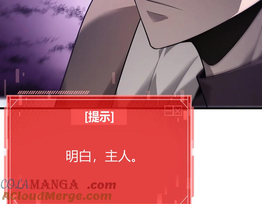 我，最强BOSS - 22 - 第73张图