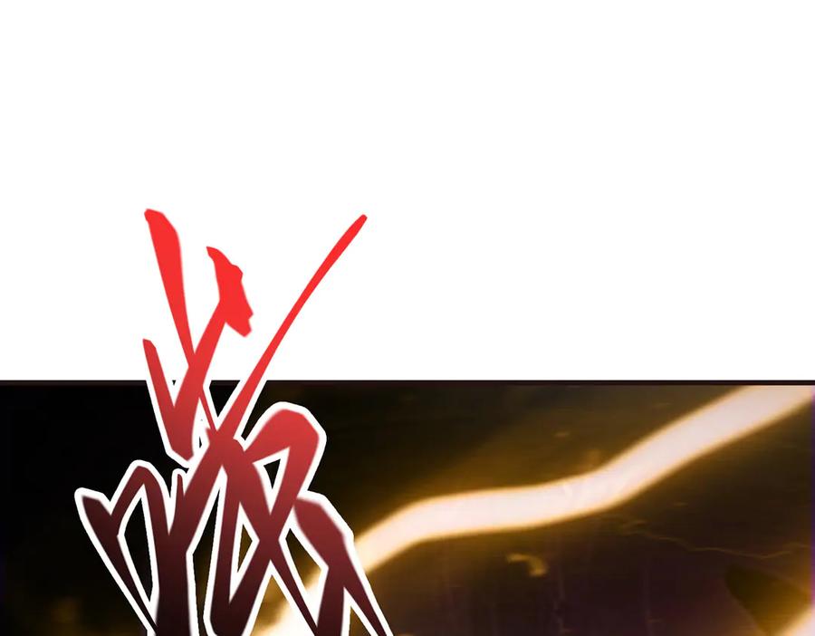 我，最强BOSS - 22 - 第250张图