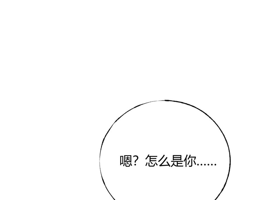 我，最强BOSS - 22 - 第228张图