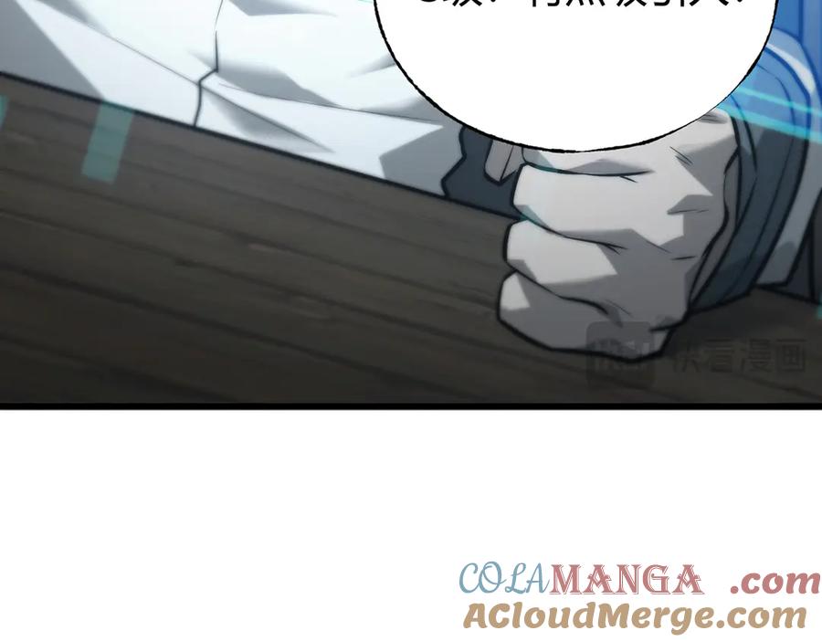 我，最强BOSS - 22 - 第17张图