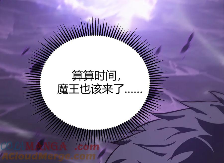 我，最强BOSS - 22 - 第217张图