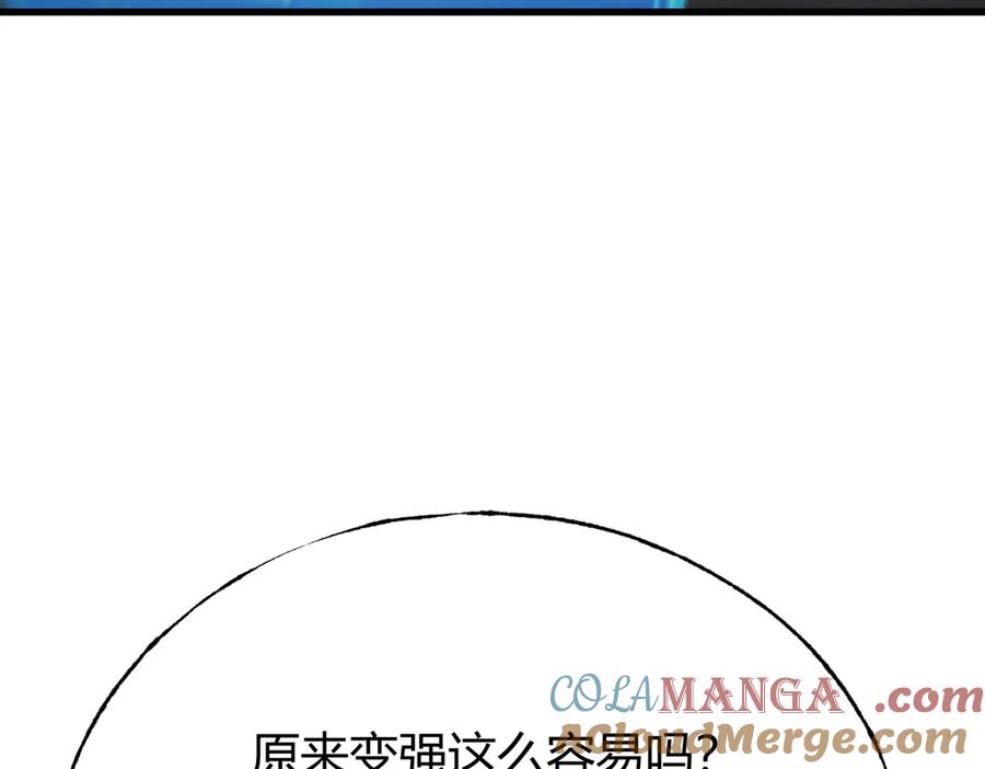 我，最强BOSS - 22 - 第37张图