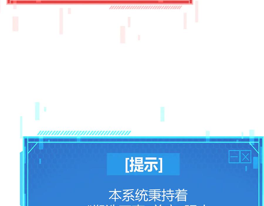 我，最强BOSS - 22 - 第74张图