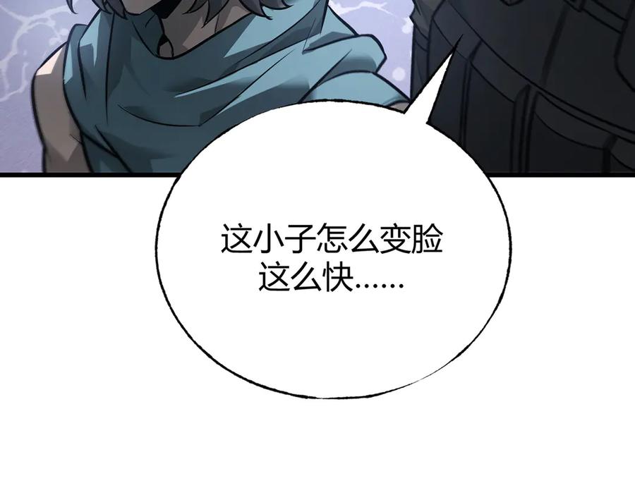 我，最强BOSS - 22 - 第115张图