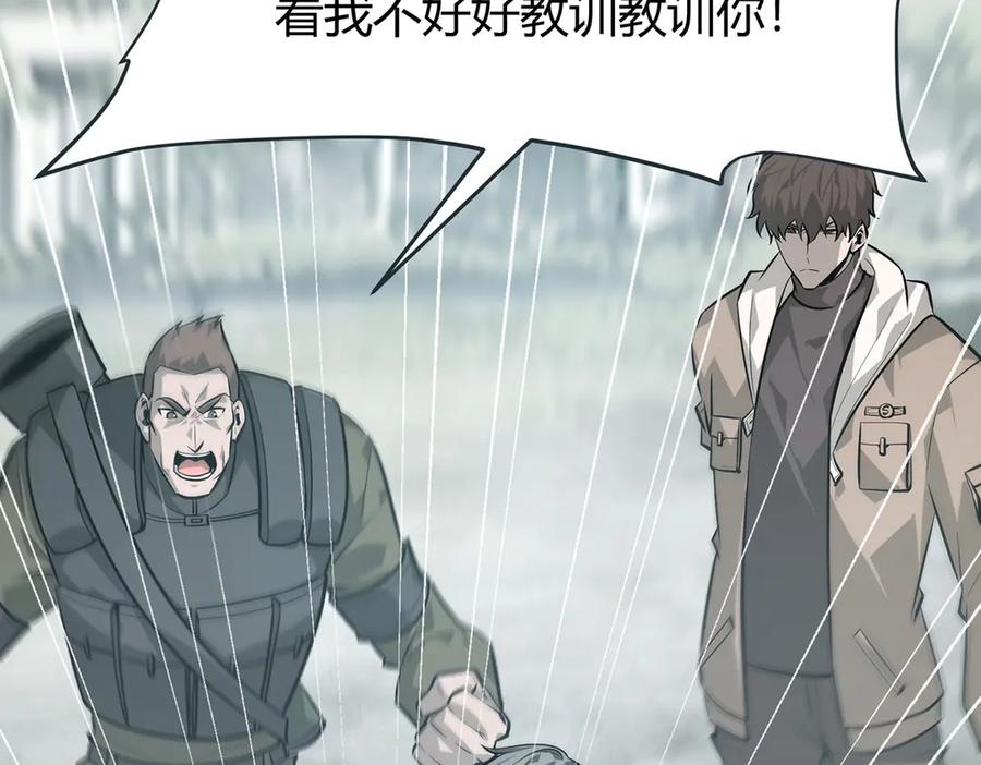 我，最强BOSS - 22 - 第66张图