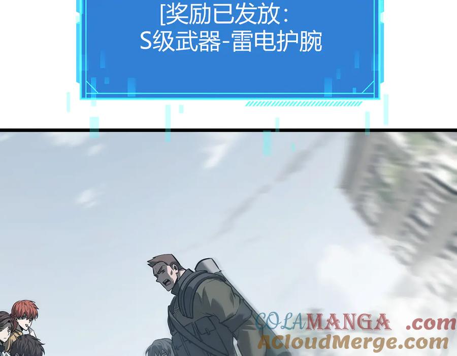 我，最强BOSS - 22 - 第121张图