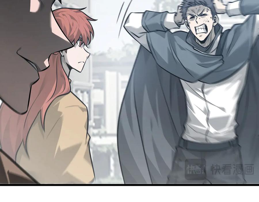 我，最强BOSS - 22 - 第90张图