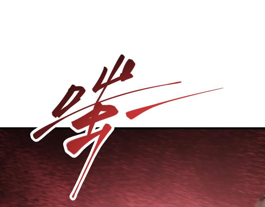 我，最强BOSS - 22 - 第179张图