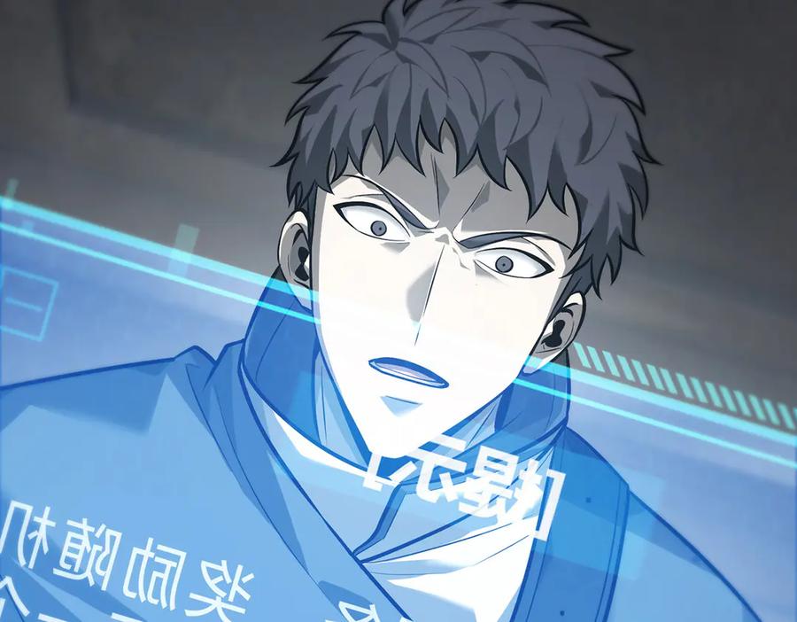 我，最强BOSS - 22 - 第15张图