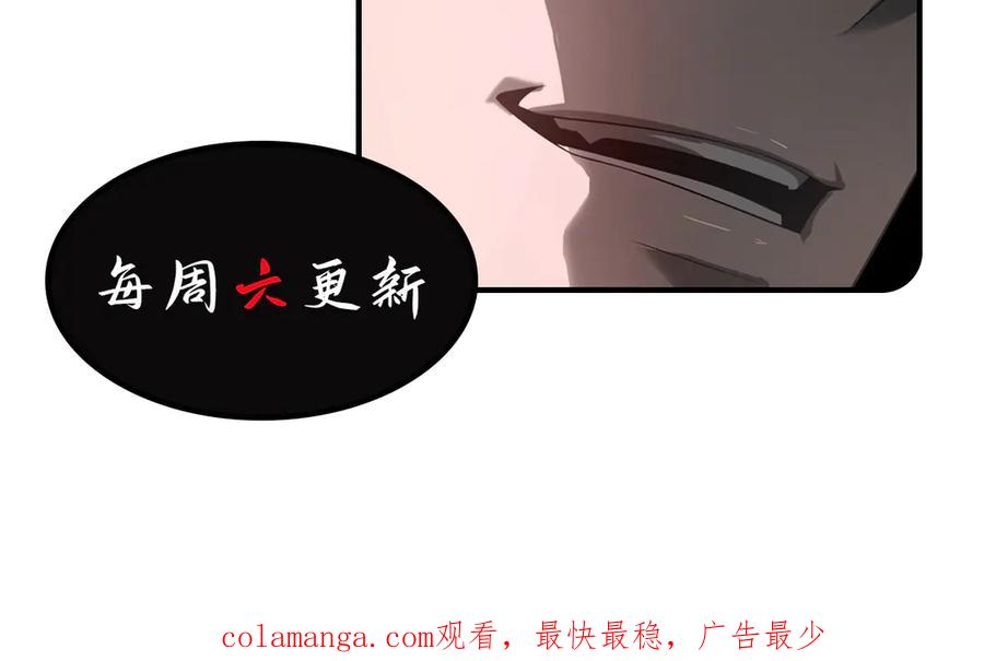 我，最强BOSS - 22 - 第263张图