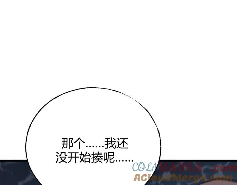 我，最强BOSS - 22 - 第113张图