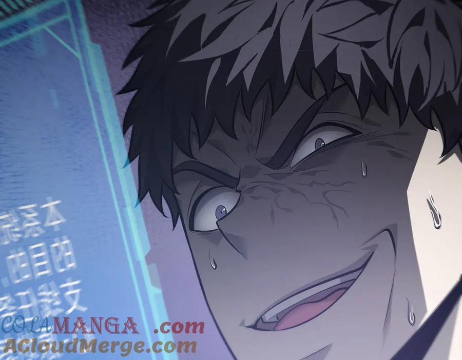 我，最强BOSS - 22 - 第81张图