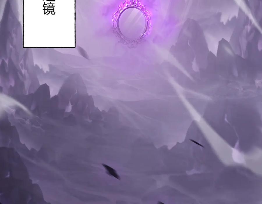 我，最强BOSS - 22 - 第138张图