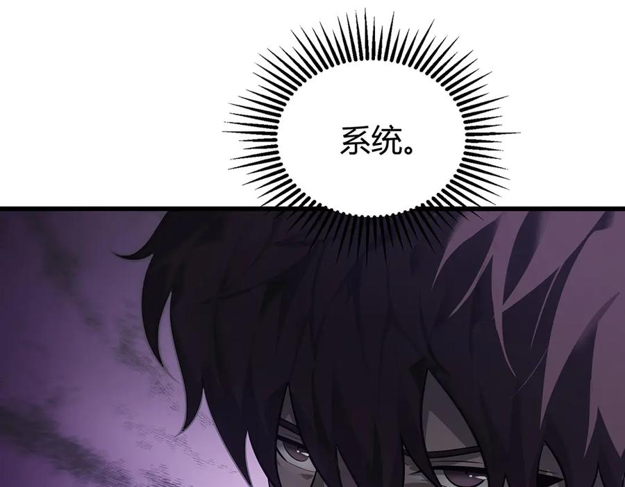 我，最强BOSS - 22 - 第71张图