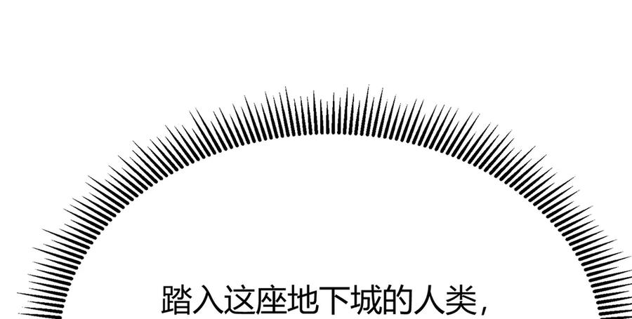 我，最强BOSS - 22 - 第150张图