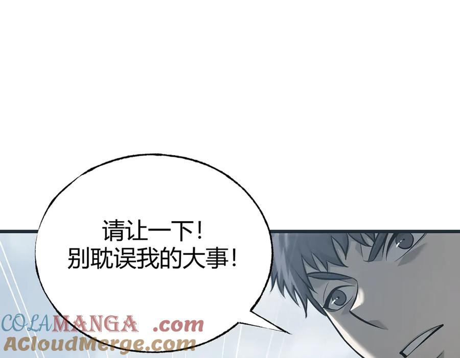 我，最强BOSS - 22 - 第61张图