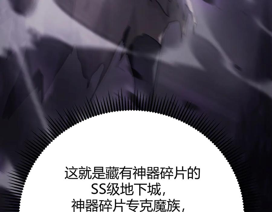 我，最强BOSS - 22 - 第142张图