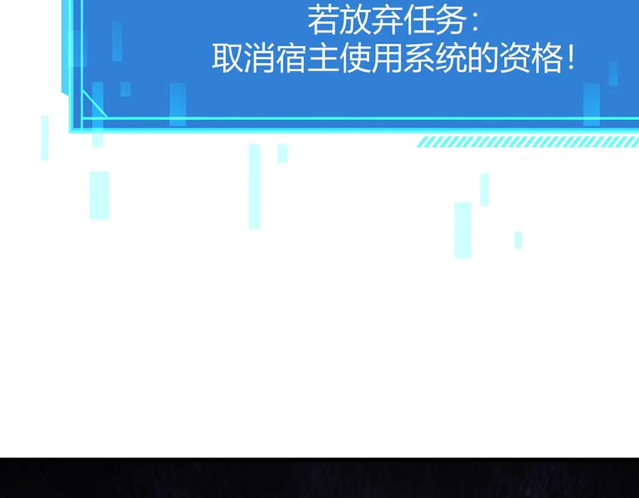 我，最强BOSS - 22 - 第79张图