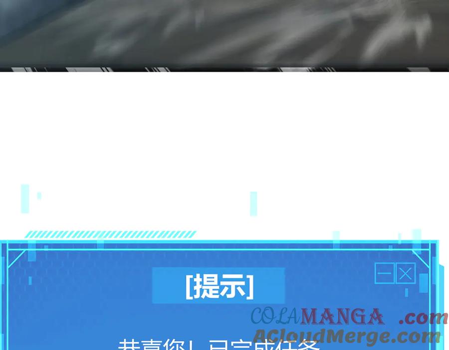 我，最强BOSS - 22 - 第13张图