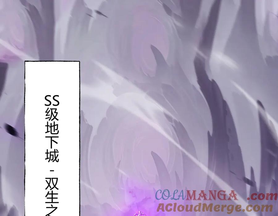 我，最强BOSS - 22 - 第137张图