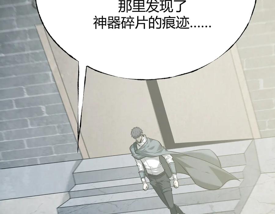 我，最强BOSS - 22 - 第47张图