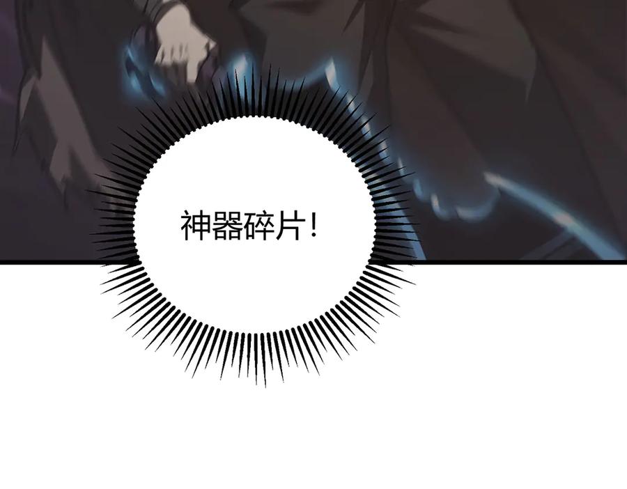 我，最强BOSS - 22 - 第200张图