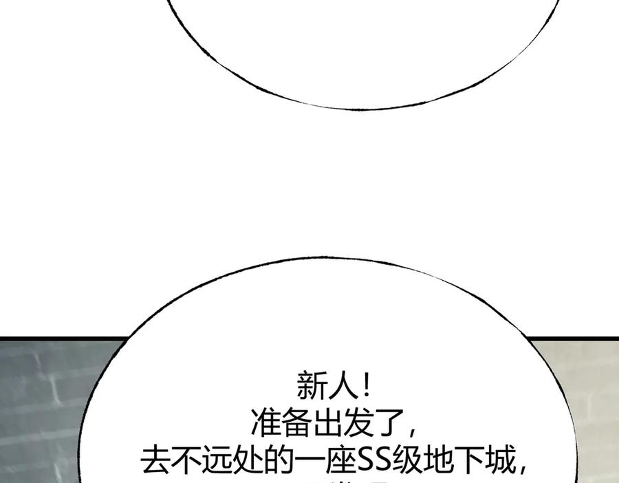 我，最强BOSS - 22 - 第46张图