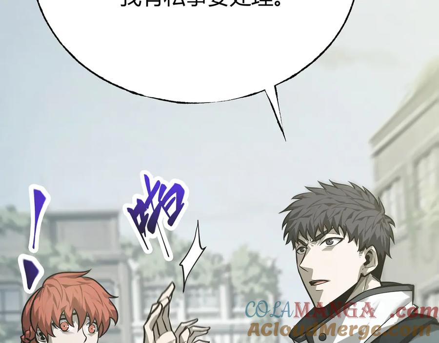 我，最强BOSS - 22 - 第53张图