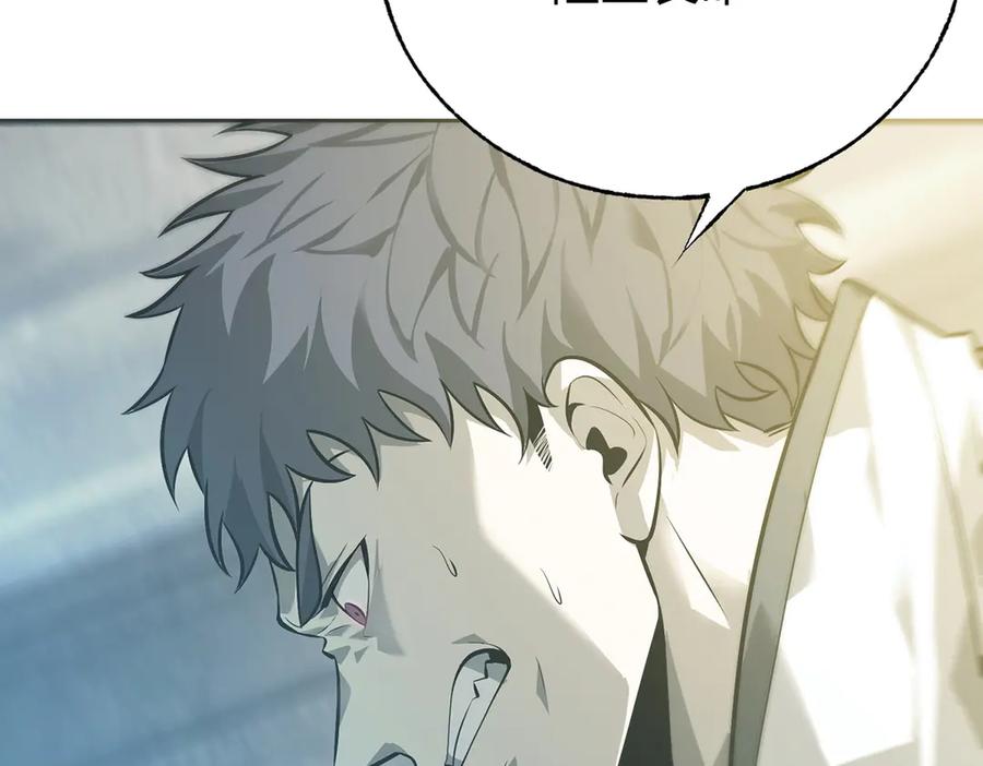 我，最强BOSS - 22 - 第10张图