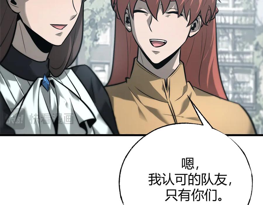 我，最强BOSS - 22 - 第127张图