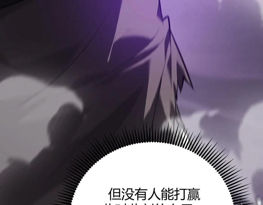 我，最强BOSS - 22 - 第154张图