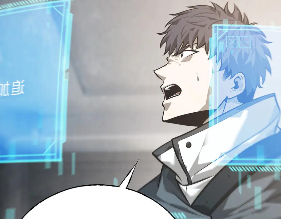 我，最强BOSS - 22 - 第34张图