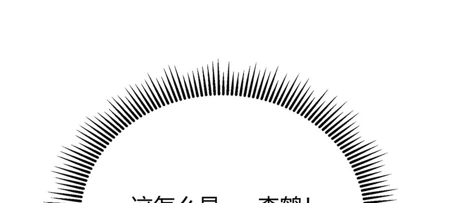 我，最强BOSS - 23 - 第23张图