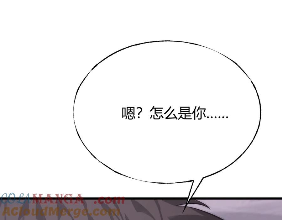 我，最强BOSS - 23 - 第129张图