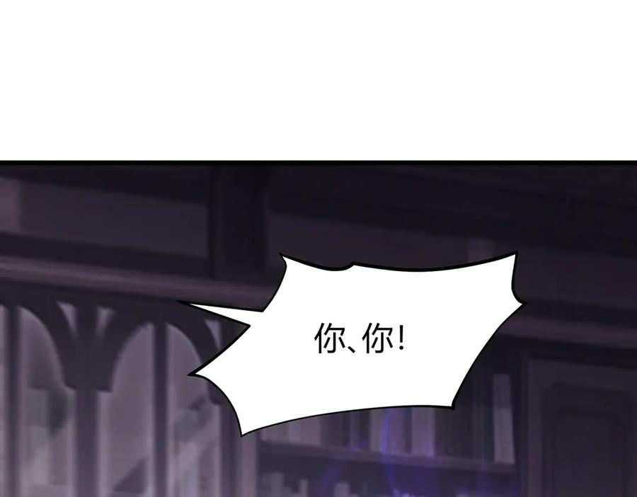 我，最强BOSS - 23 - 第255张图