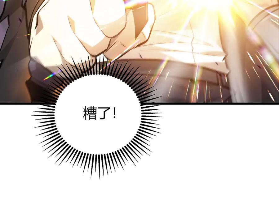 我，最强BOSS - 23 - 第56张图