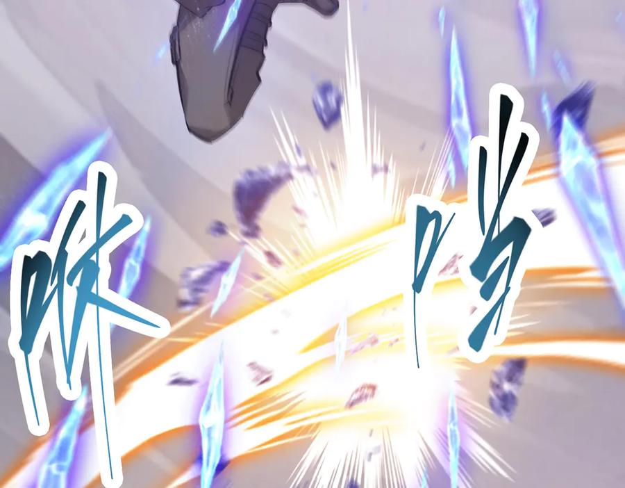 我，最强BOSS - 23 - 第75张图