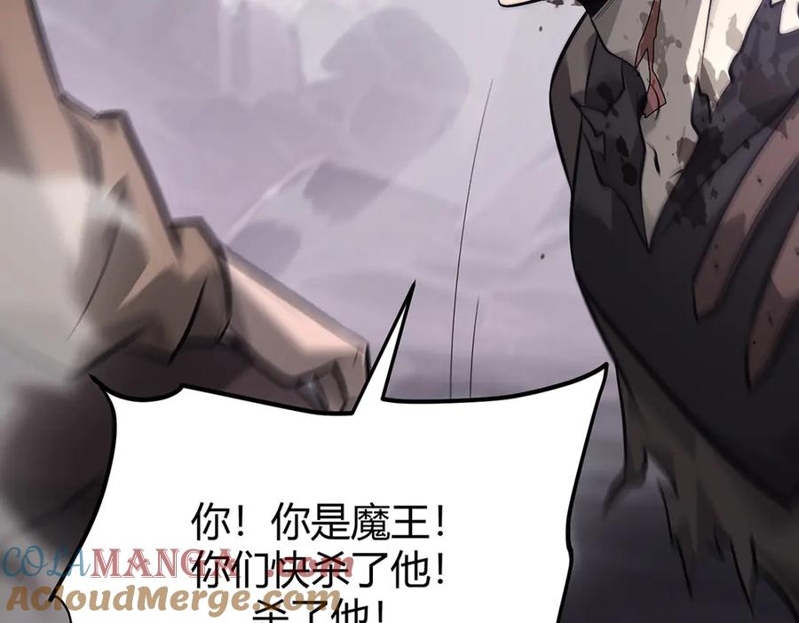 我，最强BOSS - 23 - 第189张图