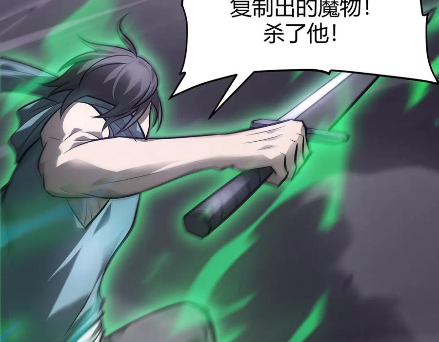 我，最强BOSS - 23 - 第59张图