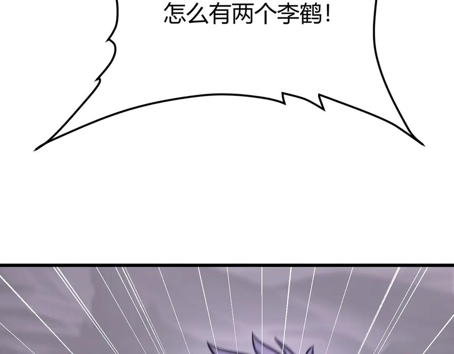 我，最强BOSS - 23 - 第35张图