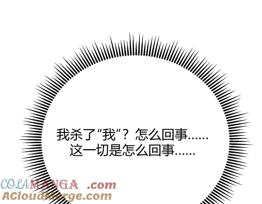 我，最强BOSS - 23 - 第29张图