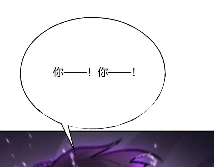 我，最强BOSS - 23 - 第11张图