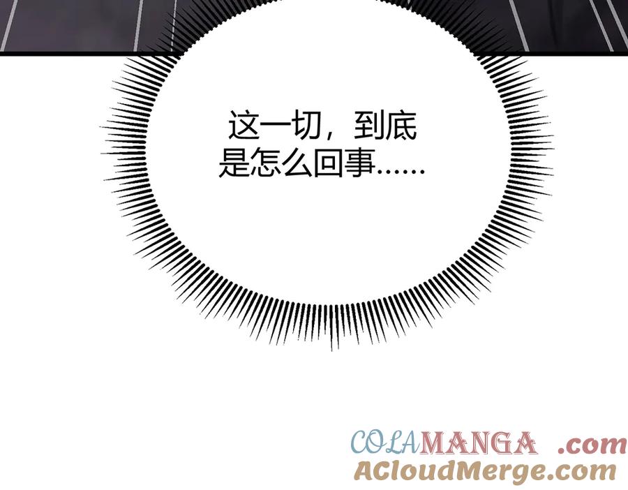 我，最强BOSS - 23 - 第93张图