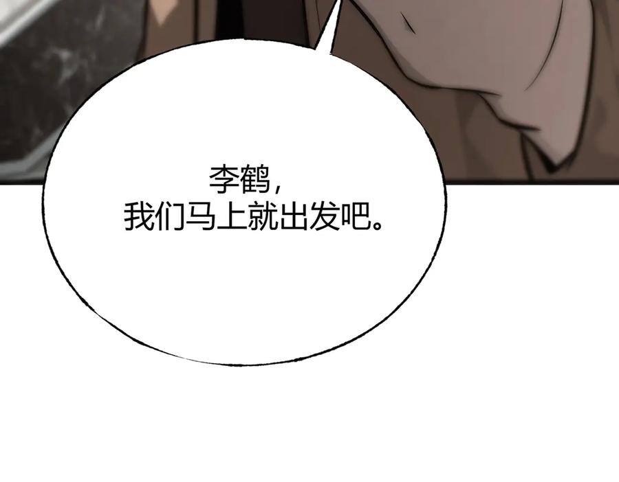 我，最强BOSS - 23 - 第239张图