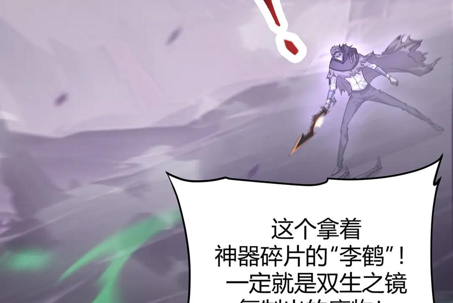 我，最强BOSS - 23 - 第58张图