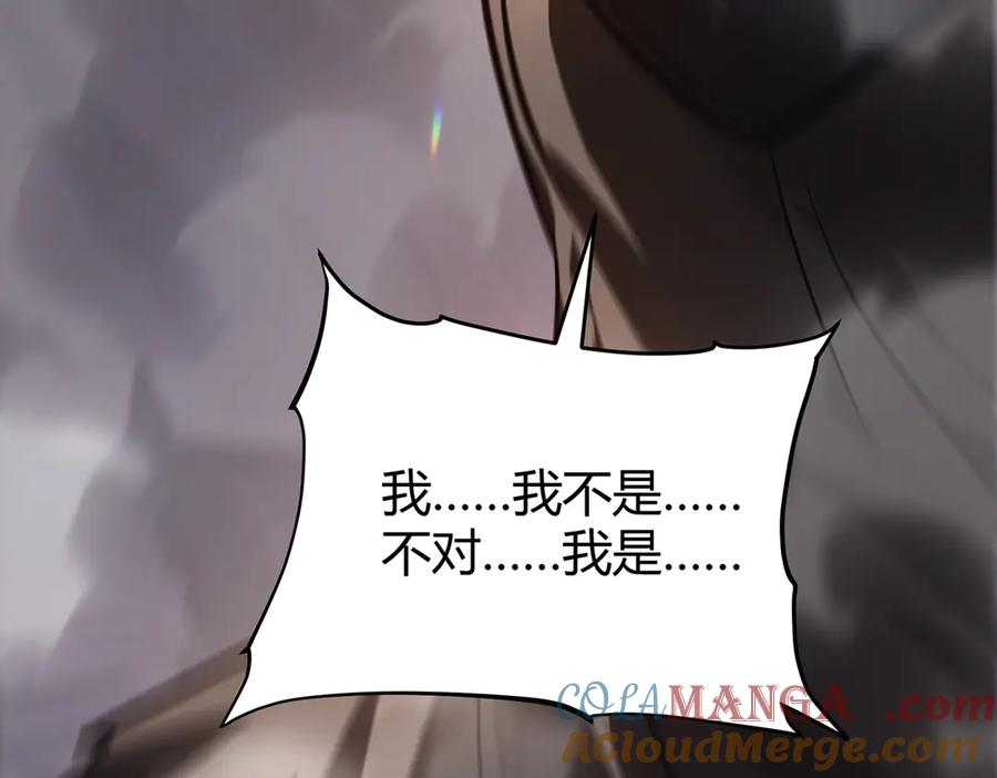 我，最强BOSS - 23 - 第65张图