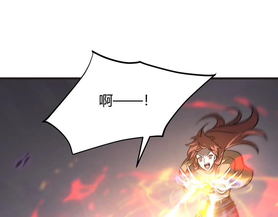 我，最强BOSS - 23 - 第164张图